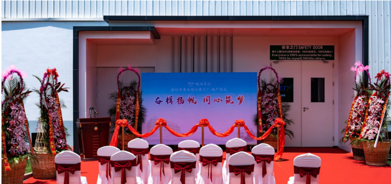天津鵬翎集團(tuán)旗下的密封件事業(yè)部江蘇工廠近日經(jīng)過緊張的籌備建設(shè)，于6月9日在江蘇泰州正式投產(chǎn)。當(dāng)天，集團(tuán)董事長王志方攜集團(tuán)管理團(tuán)隊(duì)與密封件事業(yè)部全體員工一同參加了開工儀式。