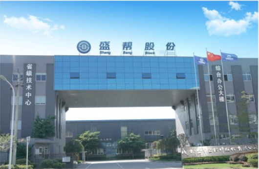 盛幫股份于6月27日召開(kāi)了一場(chǎng)鑒定會(huì)，評(píng)審組在會(huì)上聽(tīng)取了公司關(guān)于國(guó)產(chǎn)WR6501A橡膠的批量生產(chǎn)情況的匯報(bào)。同時(shí)，與會(huì)的專(zhuān)家們還實(shí)地考察了相關(guān)生產(chǎn)線設(shè)施。