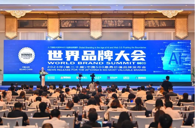 由世界品牌實驗室主辦的第二十屆世界品牌大會在北京成功舉行。大會現(xiàn)場發(fā)布了備受矚目的《中國500最具價值品牌》分析報告，揭示了中國市場最具價值的品牌。嘉寶莉成功登上榜單，并在品牌價值方面取得了令人矚目的成績，達(dá)到了356.87億的高度，充分展現(xiàn)了其穩(wěn)健的發(fā)展態(tài)勢和強勁的品牌實力。