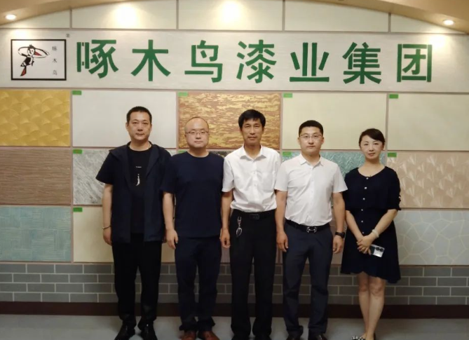 遼寧省陜西商會(huì)會(huì)長(zhǎng)魏鋒、常務(wù)副會(huì)長(zhǎng)楊杰、執(zhí)行秘書(shū)長(zhǎng)于佳麗以及遼寧方得技術(shù)有限公司副總經(jīng)理鞏興永一行近日蒞臨啄木鳥(niǎo)漆業(yè)集團(tuán)進(jìn)行參觀交流。啄木鳥(niǎo)漆業(yè)集團(tuán)董事長(zhǎng)楊錄真熱情歡迎了各位會(huì)長(zhǎng)的到訪，并親自陪同大家參觀了企業(yè)的樣板展廳、研發(fā)中心、質(zhì)檢中心以及生產(chǎn)車間等。