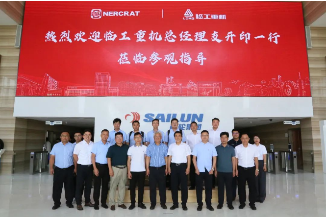 臨工重機總經理支開印一行訪問賽輪集團，探討深化合作方向