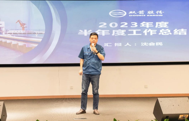 雙箭股份總經(jīng)理沈會