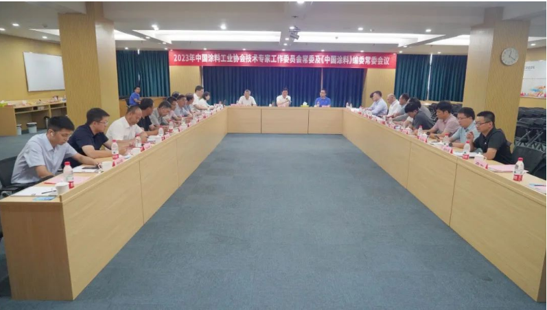 會議結(jié)束后，與會代表還進行了湘江涂料集團的參觀考察。
