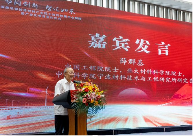 該中心得到了業(yè)內(nèi)專家的高度期望。中國工程院院士、亞太材料科學院院士、中國科學院寧波材料技術(shù)與工程研究所研究員薛群基對恒輝安防寄予更高創(chuàng)造力、產(chǎn)值、國際地位和發(fā)展的厚望。同時，中國橡膠工業(yè)協(xié)會副會長兼秘書長雷昌純表示，生物基可降解聚酯橡膠在鞋材、輪胎、安全防護等領域具有良好的應用前景，技術(shù)處于國際領先水平，此次與恒輝安防的簽約合作標志著安防產(chǎn)業(yè)戰(zhàn)略布局邁上新臺階。