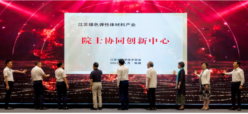 在當天上午，恒輝安防與北京化工大學、華南理工大學、洋口港經(jīng)濟開發(fā)區(qū)、彤程新材料集團股份有限公司正式簽約了"萬噸級生物基可降解聚酯橡膠產(chǎn)業(yè)化項目"，實現(xiàn)校企"產(chǎn)學研"強強聯(lián)合。