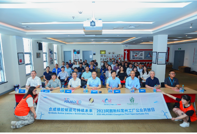 阿朗新科在常州三元乙丙橡膠工廠舉辦了2023公眾開放日活動(dòng)