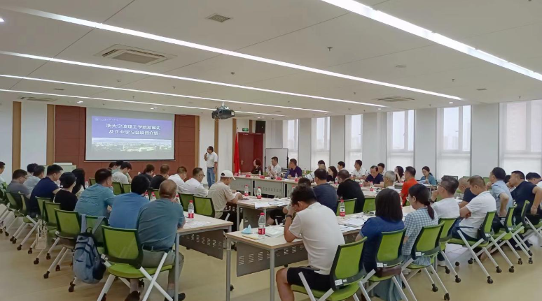 在本次會(huì)議上，浙大寧波理工學(xué)院的郝志丹主任為與會(huì)企業(yè)家們分享了《學(xué)院發(fā)展史及企業(yè)學(xué)習(xí)會(huì)項(xiàng)目介紹》的專題內(nèi)容，進(jìn)一步加深了他們對(duì)于在當(dāng)前新經(jīng)濟(jì)形勢(shì)下，練好內(nèi)功是企業(yè)穩(wěn)步發(fā)展的基礎(chǔ)的認(rèn)識(shí)，從而助推企業(yè)發(fā)展。