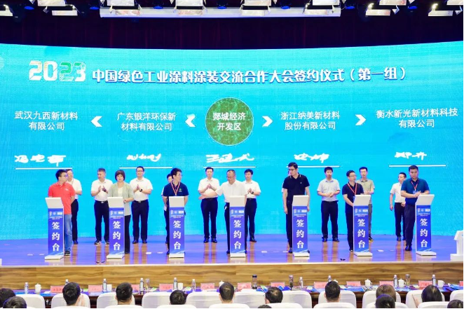 華豹、雙虎等12家企業(yè)簽約落戶山東郯城，激發(fā)綠色涂裝產(chǎn)業(yè)新活力