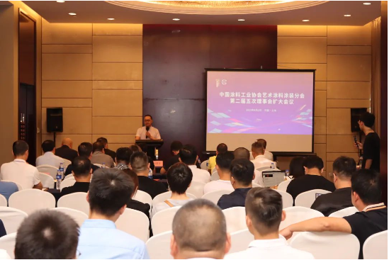 會(huì)上，第二屆中國涂料工業(yè)協(xié)會(huì)藝術(shù)涂料涂裝分會(huì)理事長梁海生對(duì)過去四年分會(huì)開展的工作、取得的成就及獲得的經(jīng)驗(yàn)進(jìn)行了總結(jié)。他表示，分會(huì)成立十年來取得了長足發(fā)展，藝術(shù)涂料領(lǐng)域也發(fā)生了質(zhì)的變化，希望新一屆的領(lǐng)導(dǎo)能夠帶領(lǐng)行業(yè)走向更輝煌的未來。