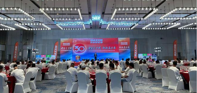以“守正三十載，創(chuàng)新贏未來”為主題的2023年瑪吉斯全國TBR核心經(jīng)營者會議暨新品發(fā)布會于8月21—23日在南昌盛大召開。此次會議集聚了全國各地的經(jīng)銷商，共同見證了瑪吉斯在輪胎行業(yè)的歷史性突破。