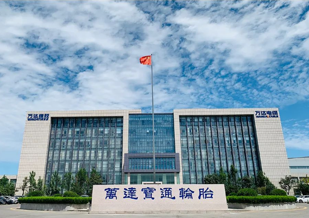 萬達寶通輪胎躋身2023全球輪胎75強，展現(xiàn)中國制造實力