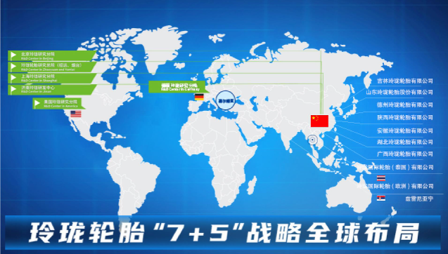 玲瓏輪胎在配套市場表現(xiàn)強(qiáng)勁，并在此領(lǐng)域取得了顯著成績。全球10大車企中有7家選擇了玲瓏輪胎作為配套供應(yīng)商。公司配套銷量約為1300萬條，占據(jù)了業(yè)務(wù)量的將近1/3。玲瓏輪胎在市場上不斷優(yōu)化產(chǎn)品結(jié)構(gòu)，不僅實現(xiàn)了對全球重點車系的配套，還在新能源配套領(lǐng)域不斷發(fā)力。公司在新能源輪胎配套市場的整體市占率已經(jīng)超過了22%，成為中國新能源輪胎領(lǐng)域的第一。