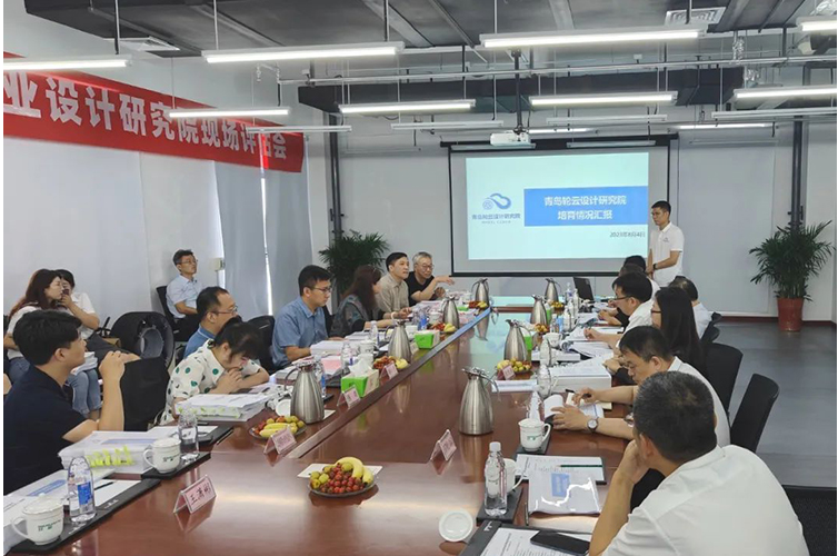 據(jù)了解，研究院自2019年被列為青島市級工業(yè)設(shè)計研究院培育試點，并在2020年正式獲得認(rèn)定。隨后，于2022年6月，它又榮幸地被列入工信部第二批國家工業(yè)設(shè)計研究院培育對象名單，成為全國僅有的11家受益者之一。