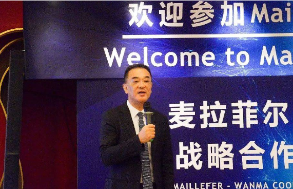 萬馬股份董事長李剛對麥拉菲爾的信任和支持表示感謝，并表示雙方的全面合作將為中國電纜產(chǎn)業(yè)注入新的活力。
