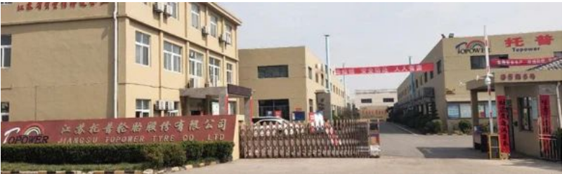江蘇托普輪胎股份有限公司股票公開轉(zhuǎn)讓并在全國股轉(zhuǎn)系統(tǒng)掛牌的申請，通過審核。這一舉措標志著托普輪胎將有望在未來12個月內(nèi)完成股票掛牌，并采用集合競價交易方式進行股票交易。