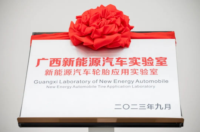 這次合作的重要一環(huán)是三方共同組建的新實驗室，其中，中動智輪將專注于新能源汽車輪胎的動力學(xué)建模、虛擬評估和場景定義研究。而玲瓏輪胎將加速新技術(shù)的轉(zhuǎn)化，以滿足上汽通用五菱的場景化和個性化需求，推動中國汽車工業(yè)的發(fā)展。這一合作旨在集聚專業(yè)智慧和行業(yè)勢能，以科技創(chuàng)新為支撐，助力中國汽車產(chǎn)業(yè)不斷壯大。