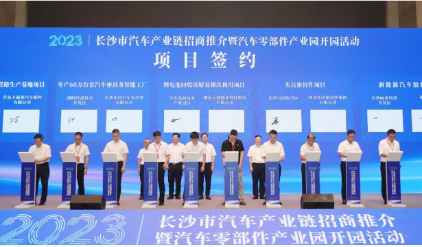 在招商推介會上，上汽大眾與長沙經開區(qū)簽約了新車型技改項目，而北汽福田則與長沙經開區(qū)和市工信局簽署了超級卡車(含環(huán)境裝備)項目合作協(xié)議。此外，還有東莞沃德、戴望新材料等18家企業(yè)與汽車零部件產業(yè)園簽約，其中，北汽福田在長沙的超級卡車工廠預計到2026年將創(chuàng)造超過120億元的產值。
