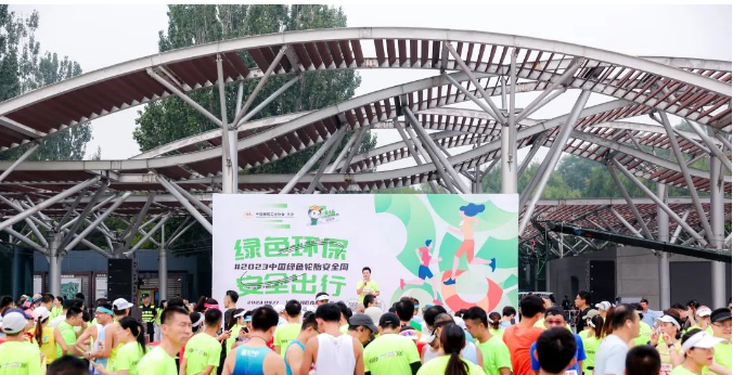 共筑綠色未來，“輪胎安全周·奧森健康跑”圓滿落幕