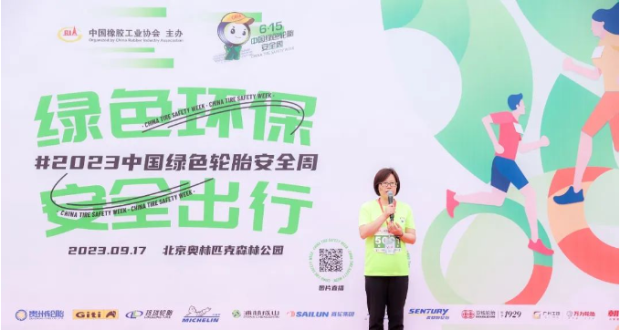 中國橡膠工業(yè)協(xié)會會長徐文英在活動中表示，舉辦“中國綠色輪胎安全周”旨在讓更多消費者和普通民眾認識到輪胎在汽車行駛過程中對安全的重要性。這一活動已經(jīng)取得了初步的成效，尤其在國家“雙碳”戰(zhàn)略的背景下，綠色輪胎代表著未來的節(jié)能方向，不僅有助于環(huán)保和節(jié)能，還可以在長途行駛中節(jié)省燃油成本，為普通消費者帶來實實在在的好處。
