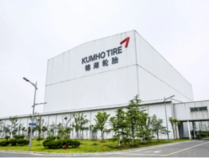 錦湖輪胎與匈牙利政府就工廠選址展開(kāi)談判