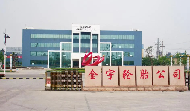 山東金宇輪胎有限公司山東金宇輪胎有限公司在越南新建“年產(chǎn)300萬條高性能半鋼子午線輪胎項目”備案。這一舉措標志著金宇輪胎正邁出布局全球市場的重要一步。