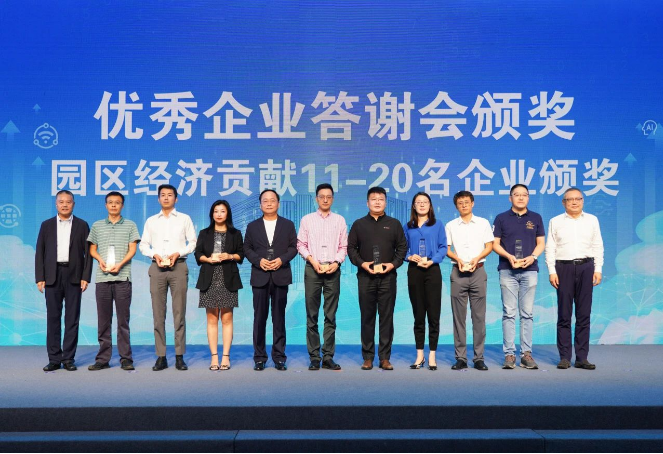 宣偉公司再次展現(xiàn)了其在涂料行業(yè)的卓越地位，成功榮獲上海市北高新集團舉辦的優(yōu)秀企業(yè)答謝會上的殊榮——“園區(qū)經濟貢獻獎”
