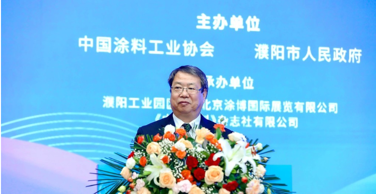 2023年亞太國(guó)際涂料產(chǎn)業(yè)發(fā)展大會(huì)于上周在中國(guó)濮陽市盛大舉行，吸引了來自全球各地的400多位與涂料行業(yè)相關(guān)的代表參會(huì)。本次大會(huì)的主題為“合作發(fā)展，共塑未來”，旨在推動(dòng)涂料產(chǎn)業(yè)邁向綠色可持續(xù)發(fā)展之路，并探索新材料和新技術(shù)的發(fā)展與應(yīng)用。