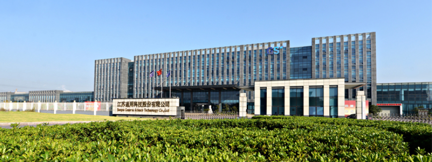 江蘇通用科技股份有限公司生產(chǎn)車間趕工忙、搶進(jìn)度，積極備戰(zhàn)四季度。
