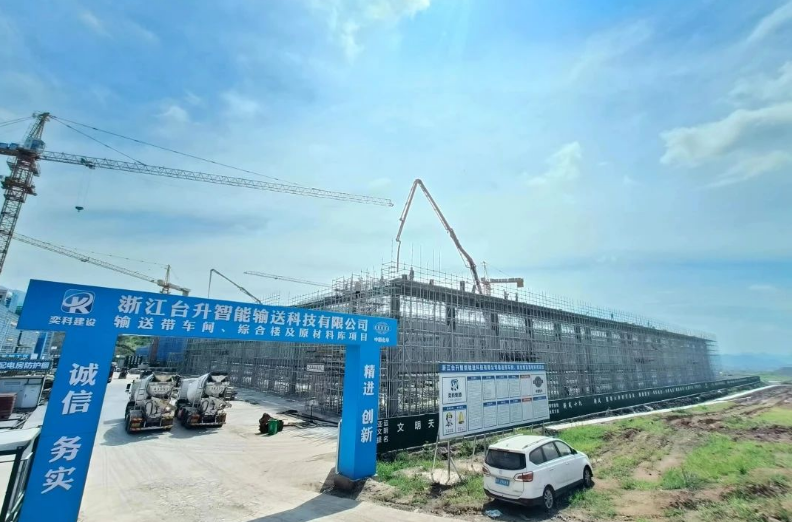 兵貴神速。雙箭股份在抓住施工黃金期的時(shí)間窗口，積極推進(jìn)重大項(xiàng)目建設(shè)，掀起了項(xiàng)目建設(shè)的高潮，以爭春、拼夏、搏秋、賽冬的施工節(jié)奏，臺(tái)升智能計(jì)劃于今年年底開始試生產(chǎn)，預(yù)計(jì)在2024年實(shí)現(xiàn)全面投產(chǎn)。