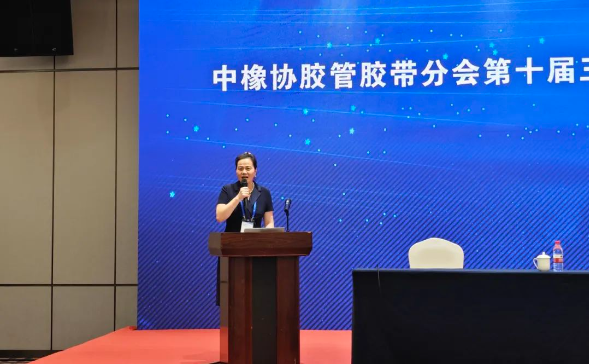 10月18日的論壇上，19名專家、學(xué)者、企業(yè)家從近些年中國(guó)經(jīng)濟(jì)發(fā)展的趨勢(shì)，膠管膠帶發(fā)展變化，數(shù)字化的改革，技術(shù)的變革等進(jìn)行了交流。三力士股份有限公司董事長(zhǎng)吳瓊瑛主持了此次會(huì)議，并就“三力士數(shù)智化發(fā)展之路”作了專題報(bào)告，詳細(xì)介紹了公司在數(shù)字化建設(shè)方面的取得的成就和發(fā)展方向。