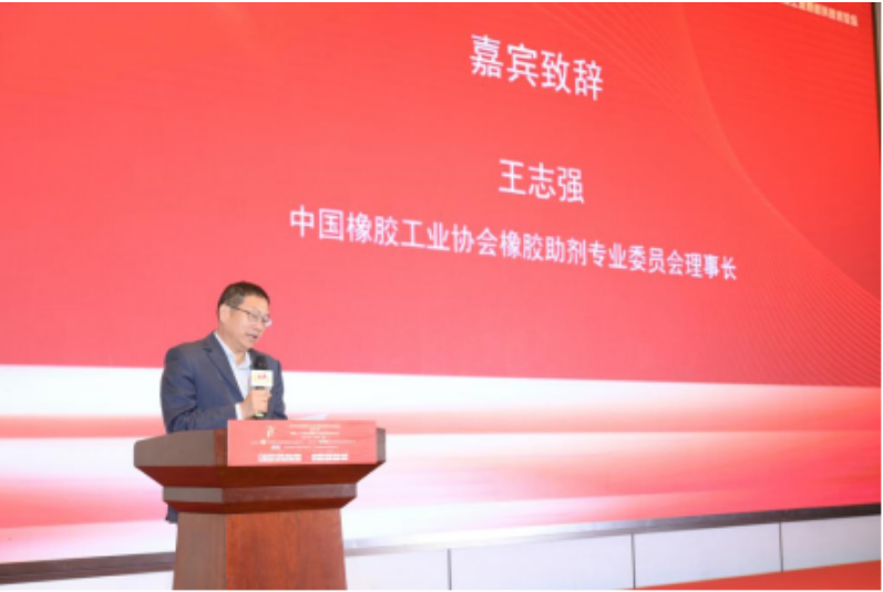 中橡協(xié)橡膠助劑專業(yè)委員會理事長王志強在會上提到，橡膠助劑行業(yè)在過去三年里面臨了多重挑戰(zhàn)，包括疫情的影響以及國際地緣政治緊張局勢，這些因素對全球糧食和能源供應帶來了重大不確定性。尤其是歐洲地區(qū)受到的沖擊更為深刻。