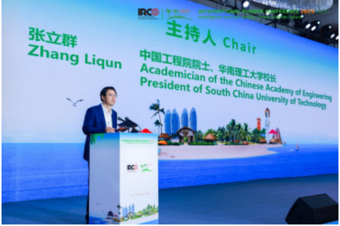 中國工程院院士、華南理工大學(xué)校長(zhǎng)、IRC2023 大會(huì)主席張立群表示，中國作為橡膠工業(yè)大國，時(shí)隔9年，第4次舉辦國際橡膠會(huì)議，標(biāo)志著中國橡膠行業(yè)的重要發(fā)展。他熱烈歡迎來自世界各地的橡膠領(lǐng)域?qū)I(yè)人士相聚海口。