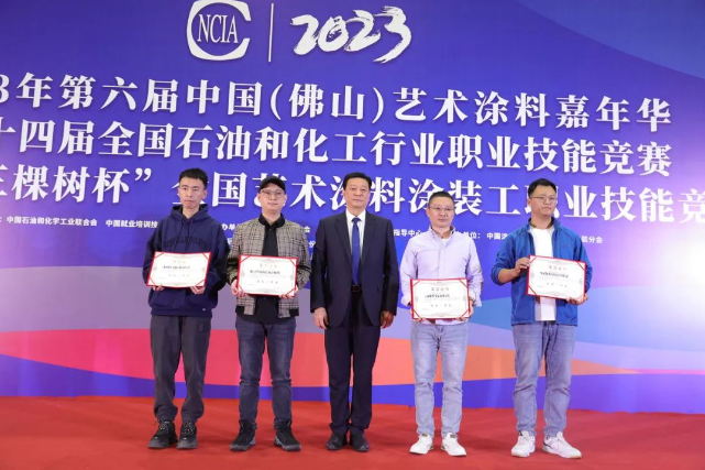 此外，團(tuán)隊(duì)一等獎(jiǎng)的企業(yè)包括重慶祺兮涂裝工程有限公司、崇元(廣州)空間藝術(shù)設(shè)計(jì)有限公司、上海蘊(yùn)彩實(shí)業(yè)有限公司、阿貝羅尼新材料河北有限公司，劉普軍會(huì)長(zhǎng)也為他們頒獎(jiǎng)。